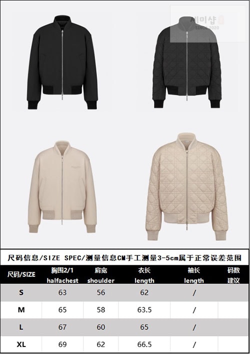 D I O R 디올 Couture 리버서블 코튼 자켓 2컬러 의류 29번 이미지