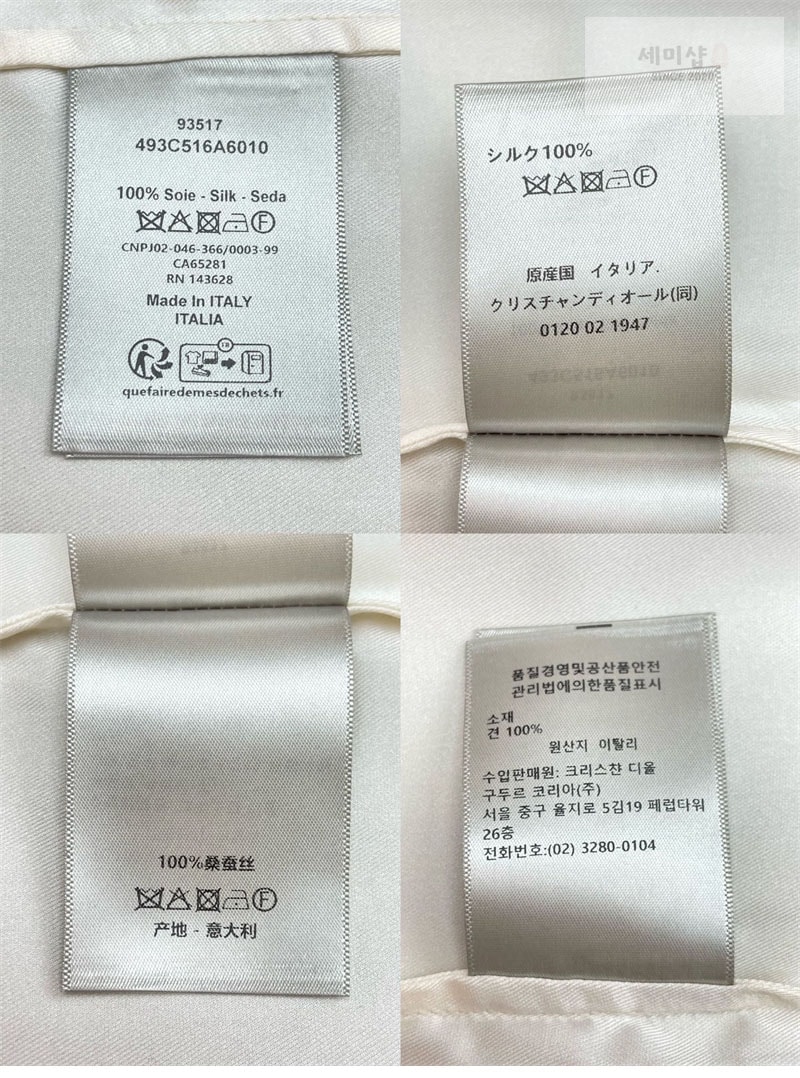 D I O R 디올 Couture 은방울꽃 버뮤다 반팔 셔츠 의류 12번 이미지