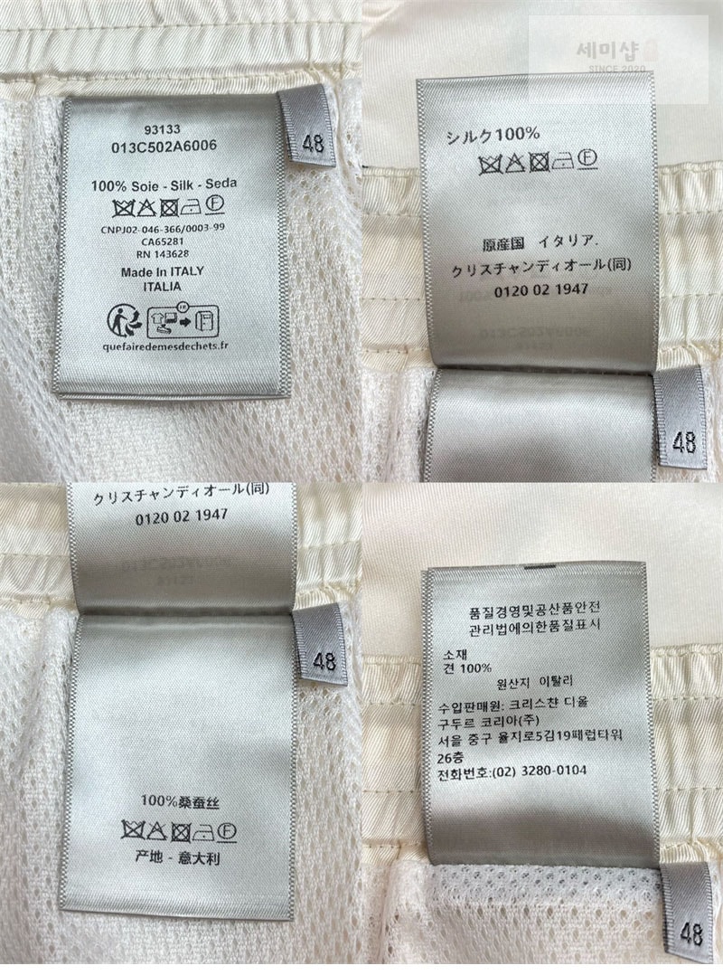 D I O R 디올 Couture 은방울꽃 버뮤다 숏 팬츠 의류 10번 이미지