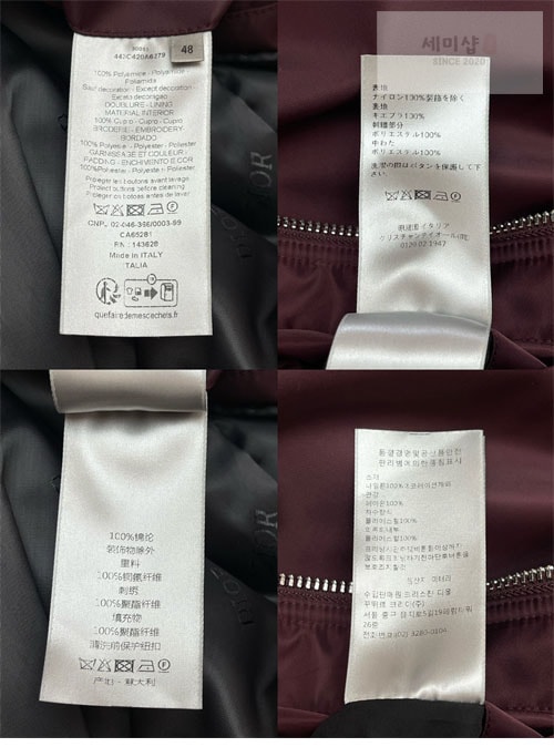 D I O R 디올 Couture 테크니컬 봄버 자켓 의류 7번 이미지