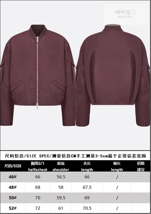 D I O R 디올 Couture 테크니컬 봄버 자켓 의류 15번 이미지