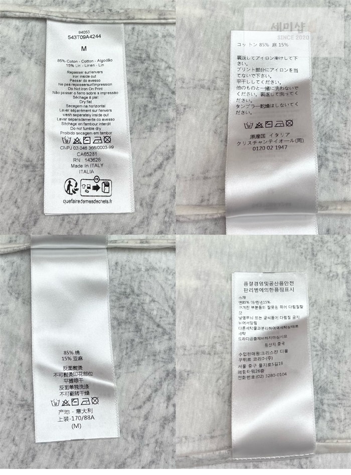 D I O R 디올 Diorvier 반팔 티셔츠 의류 10번 이미지