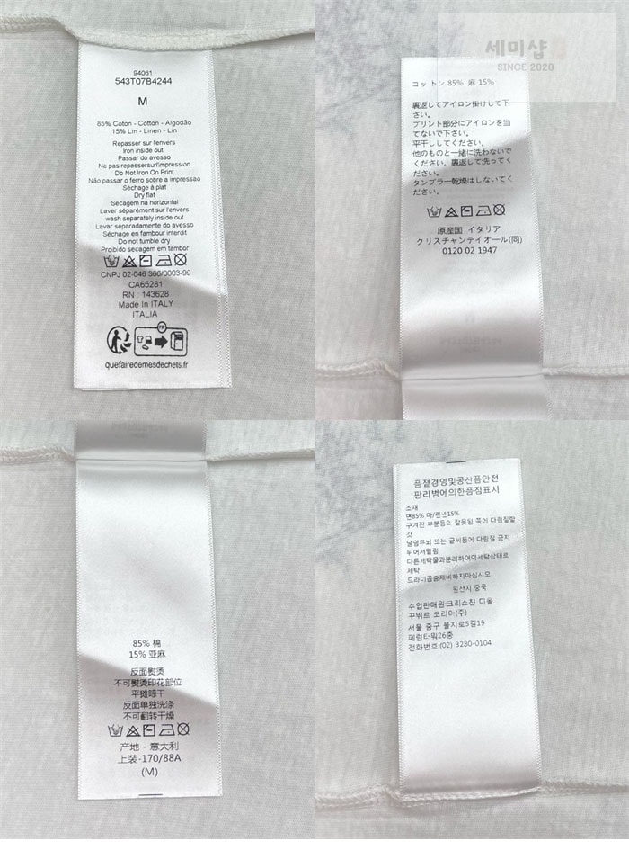D I O R 디올 Diorvier 코튼 반팔 티셔츠 의류 11번 이미지