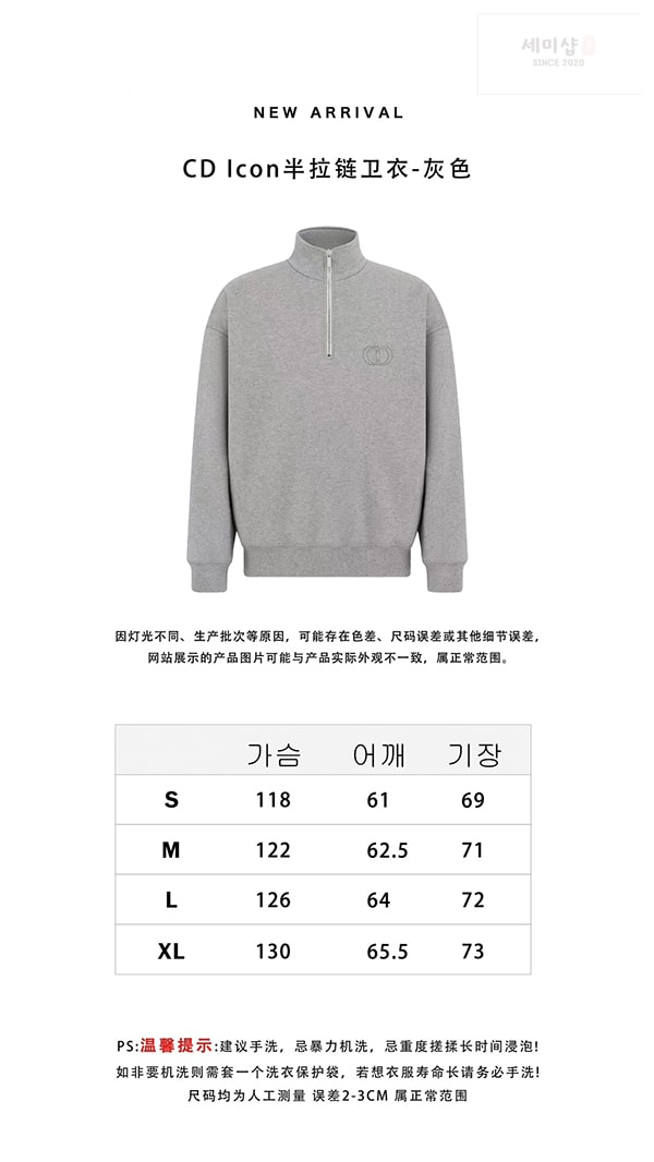D I O R 디올 ICON 로고 하프 집업 스웨트셔츠 맨투맨 의류 2번 이미지