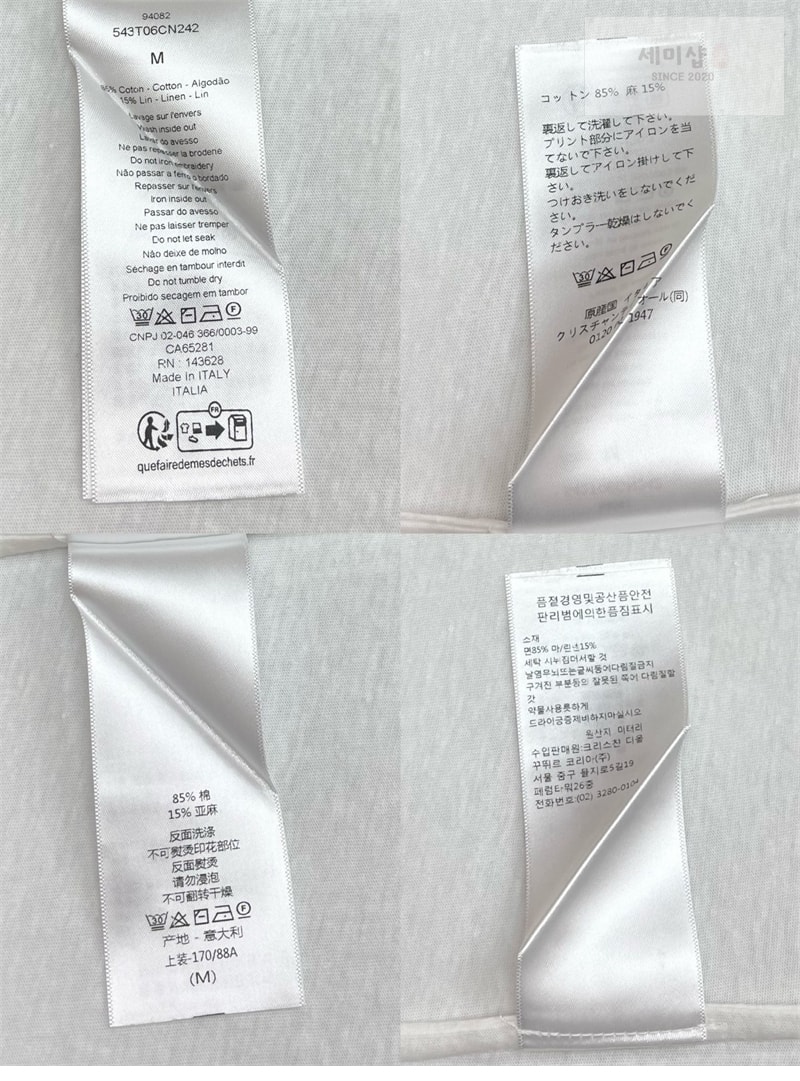 D I O R 디올 Souvenir 코튼 반팔 티셔츠 의류 10번 이미지