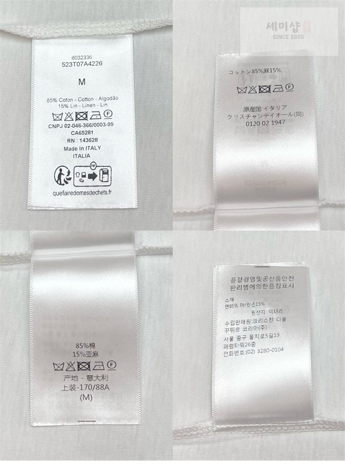 D I O R 디올 Vibe 린넨 저지 반팔 티셔츠 의류 12번 이미지