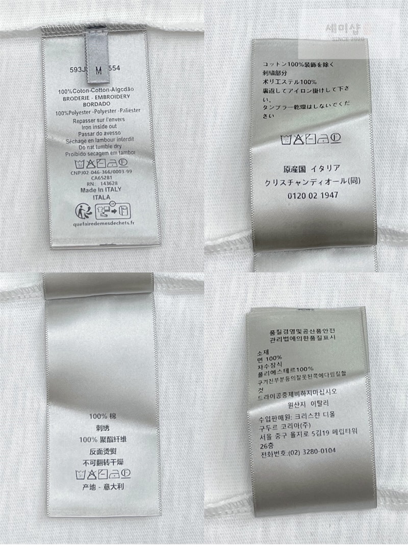 D I O R 디올 x 루이스 해밀턴 47 반팔 티셔츠 블랙 의류 14번 이미지