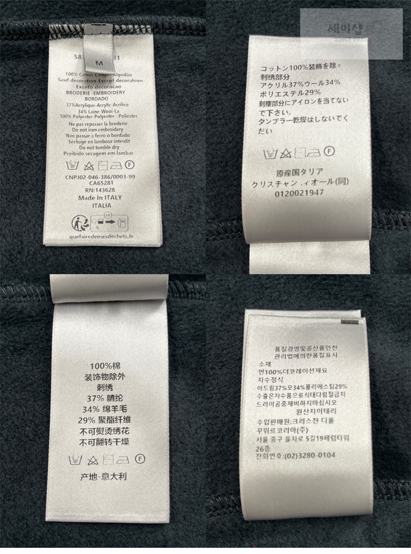 디올 디올 x 힐튼 넬 로고 후디 스웨트셔츠 의류 8번 이미지