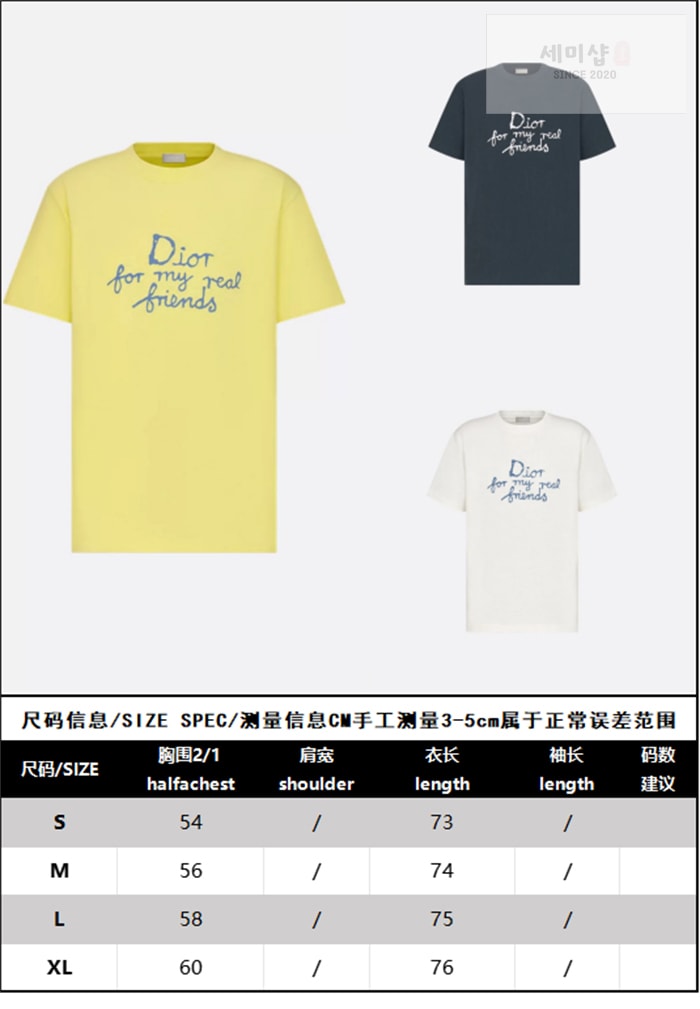 D I O R 디올 x 힐튼 넬 캐주얼 반팔 티셔츠 의류 25번 이미지
