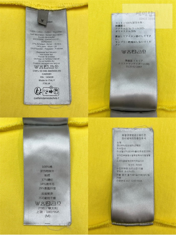 D I O R 디올 x 힐튼 넬 캐주얼 반팔 티셔츠 의류 14번 이미지