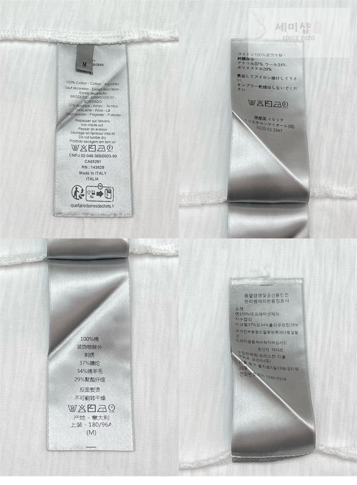D I O R 디올 x 힐튼 넬 캐주얼 반팔 티셔츠 의류 19번 이미지