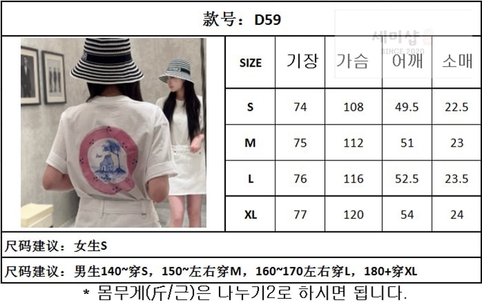D I O R 디올 x 힐튼 넬 프린트 반팔 티셔츠 의류 21번 이미지