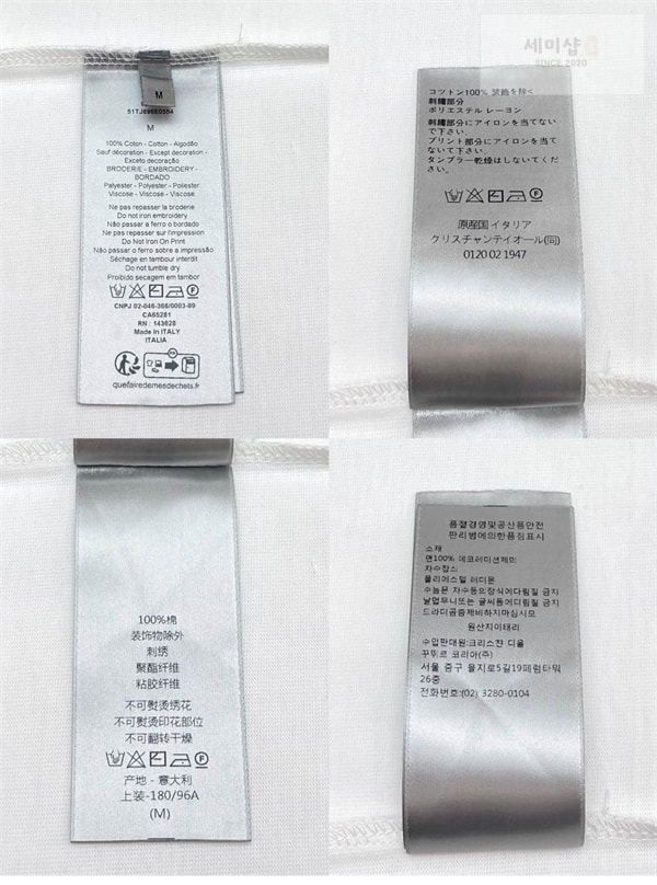 D I O R 디올 x KAWS 로고 반팔 티셔츠 의류 21번 이미지