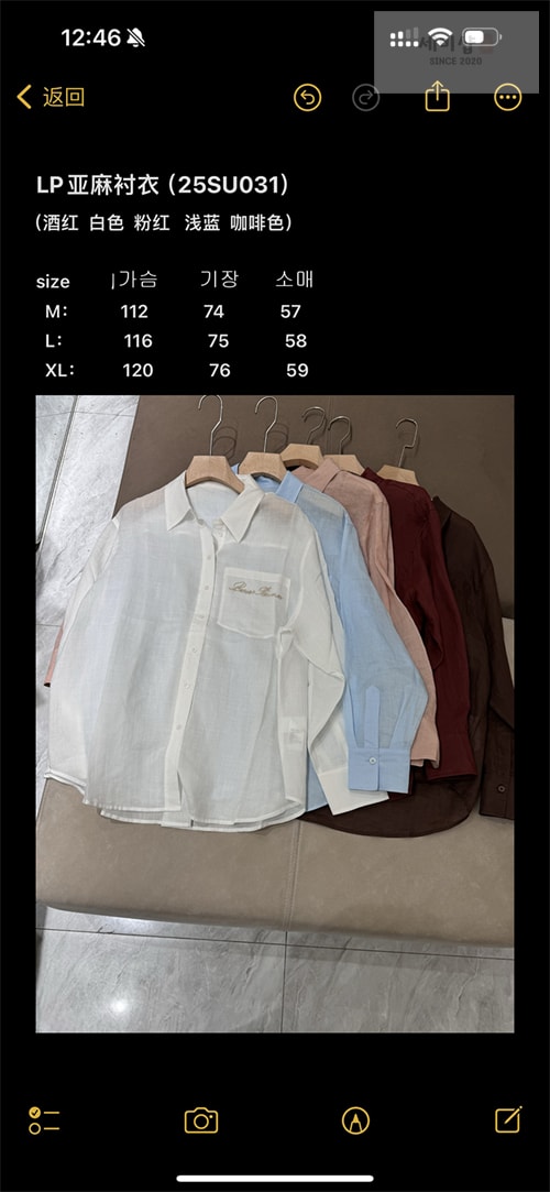 Loro Piana 로로피아나 린넨 셔츠 & 숏팬츠 set 5컬러 의류 22번 이미지