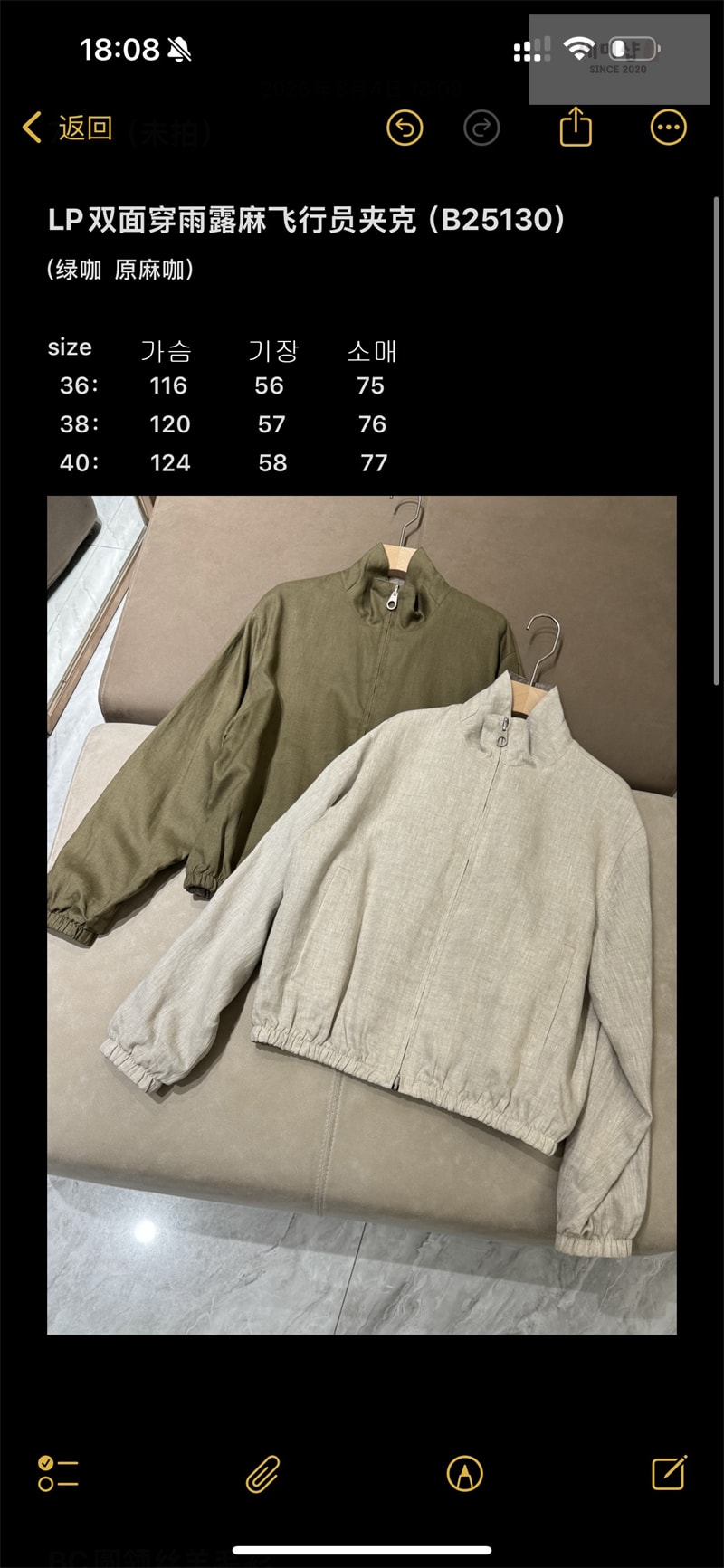 Loro Piana 로로피아나 마이크로파이버 스톰 시스템 윈드메이트 봄버 그린 의류 15번 이미지