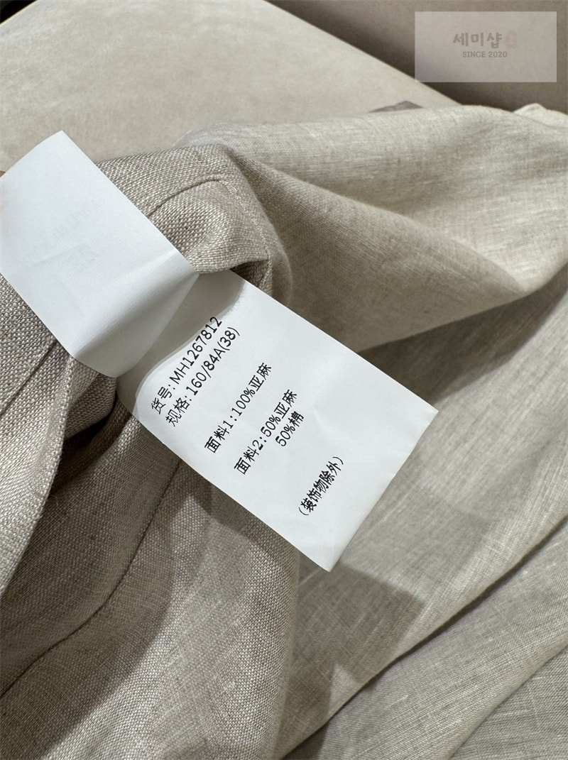 Loro Piana 로로피아나 마이크로파이버 스톰 시스템 윈드메이트 봄버 그린 의류 8번 이미지