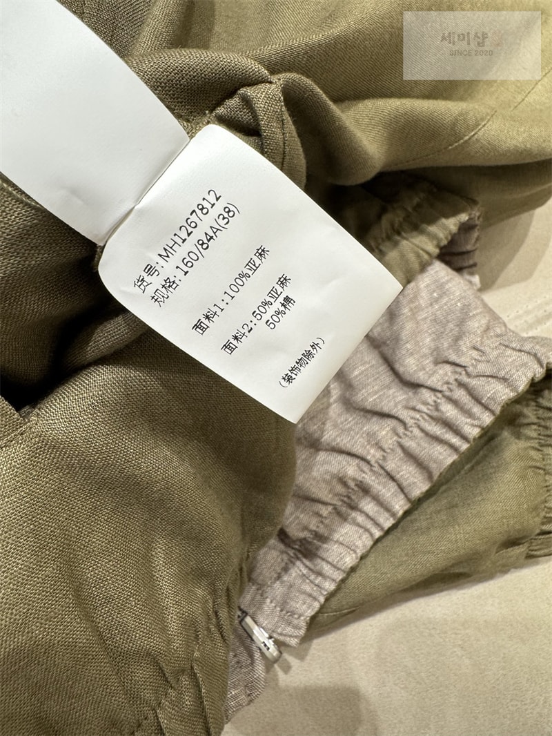 Loro Piana 로로피아나 마이크로파이버 스톰 시스템 윈드메이트 봄버 그린 의류 14번 이미지