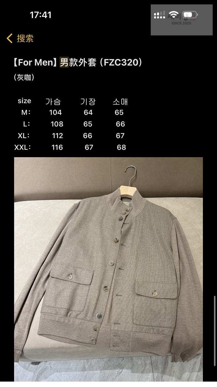 Loro Piana 로로피아나 버튼 자켓 의류 19번 이미지