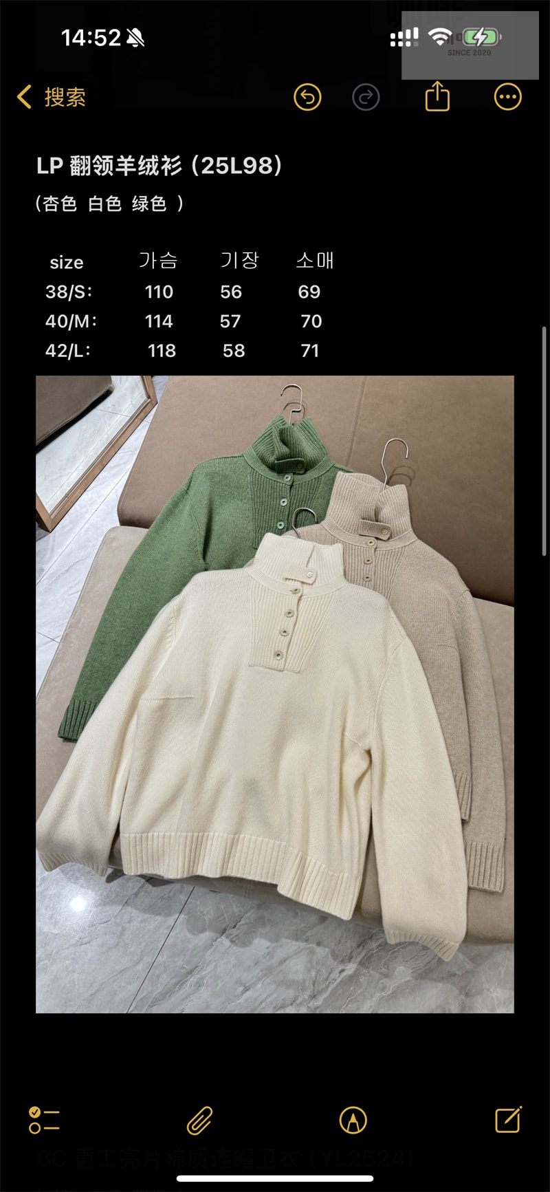Loro Piana 로로피아나 버튼 터틀넥 카라 캐시미어 니트 스웨터 화이트 의류 1번 이미지