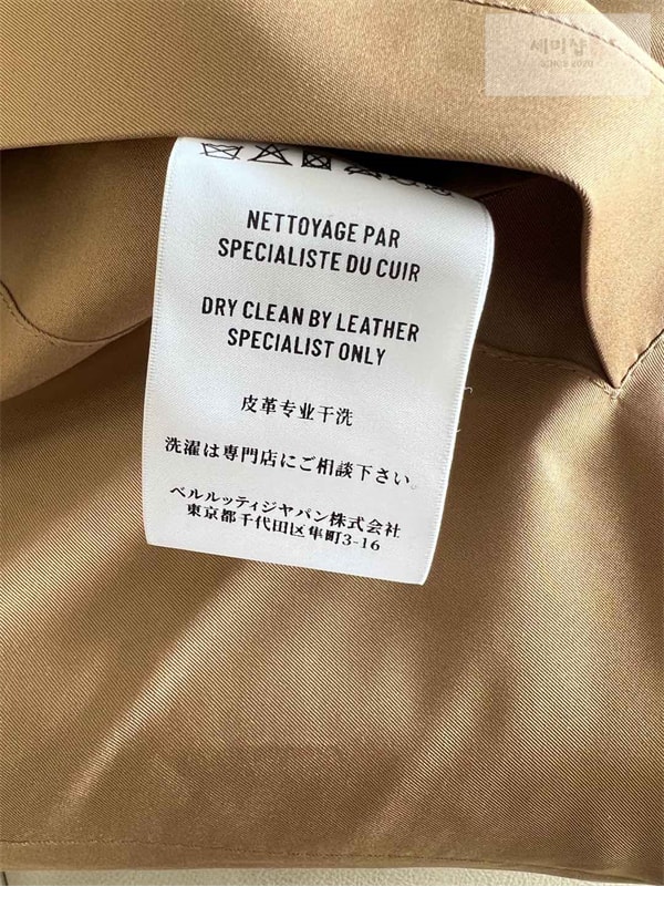 Loro Piana 로로피아나 양면 무스탕 의류 13번 이미지