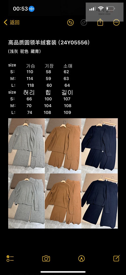 Loro Piana 로로피아나 캐시미어 니트 상의/팬츠/세트 3컬러 의류 2번 이미지