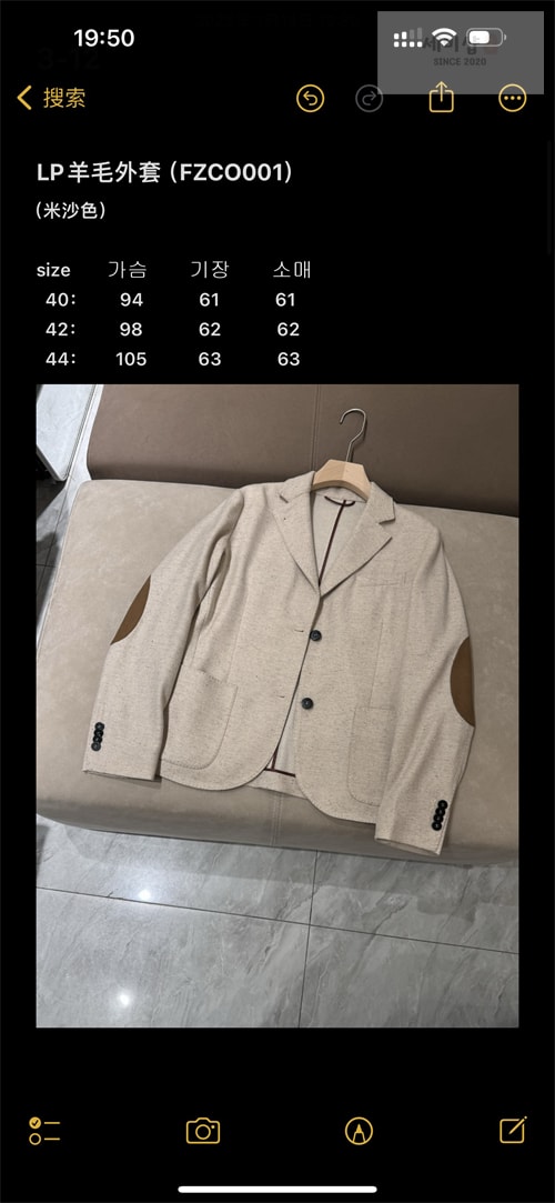 Loro Piana 로로피아나 투버튼 빈티지 레더 블레이저 의류 9번 이미지
