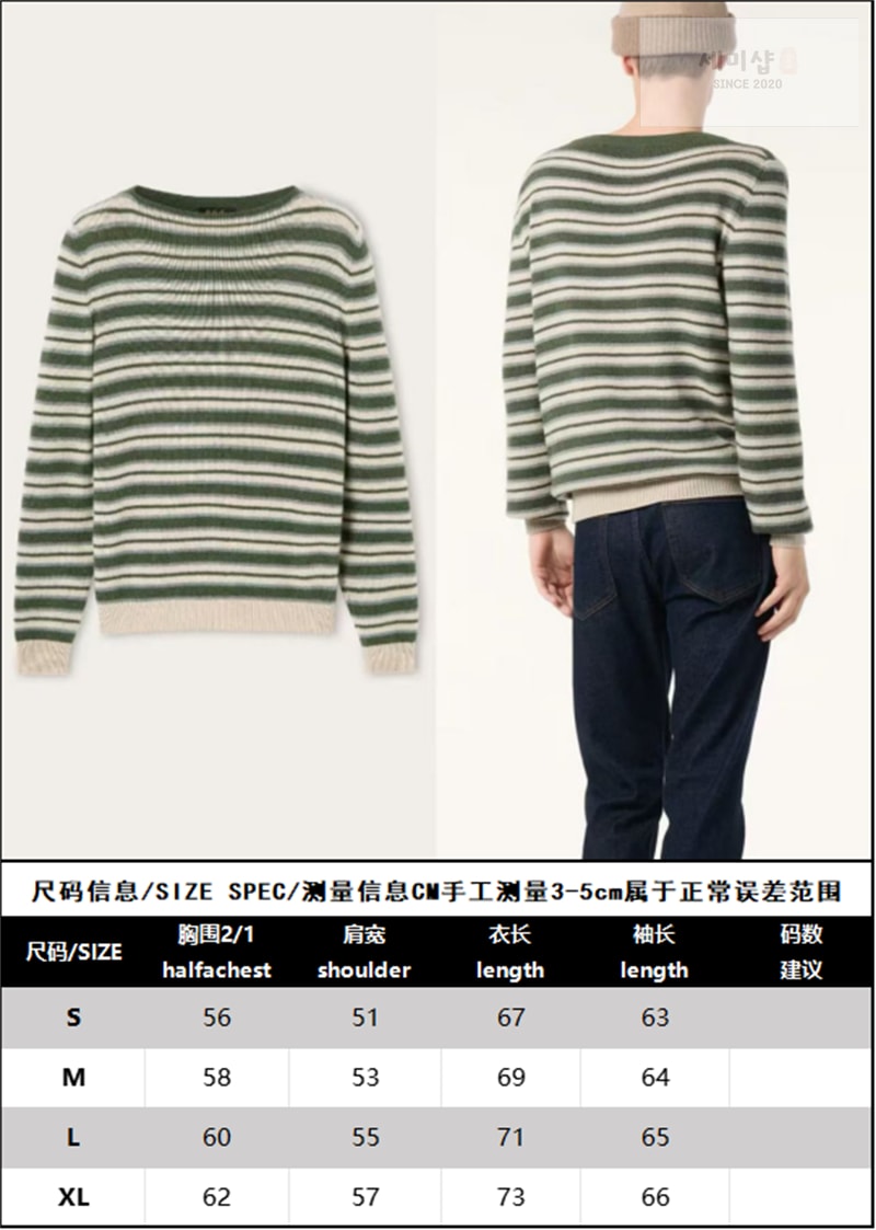 Loro Piana 로로피아나 포벨로 크루넥 베이비 캐시미어 스웨터 의류 11번 이미지