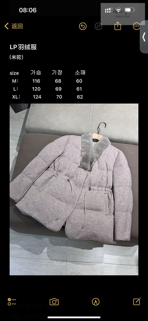 Loro Piana 로로피아나 24FW 로고 패치 밍크퍼 구스다운 패딩 점퍼 의류 10번 이미지