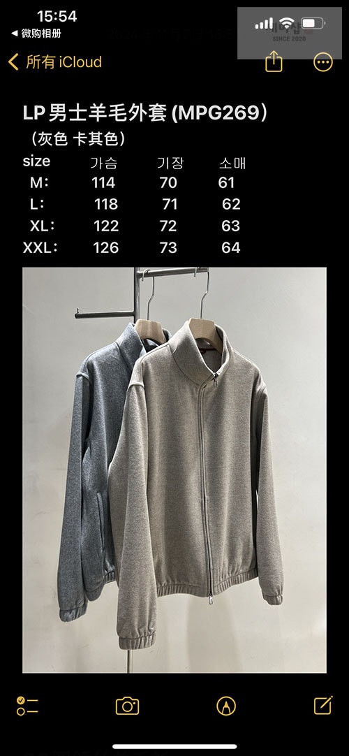 Loro Piana 로로피아나 24FW 울 집업 자켓 의류 16번 이미지