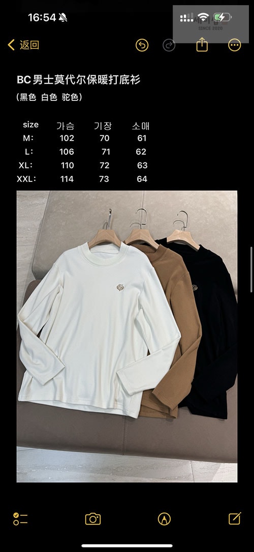 Loro Piana 로로피아나 24fw 긴팔 티셔츠 의류 11번 이미지