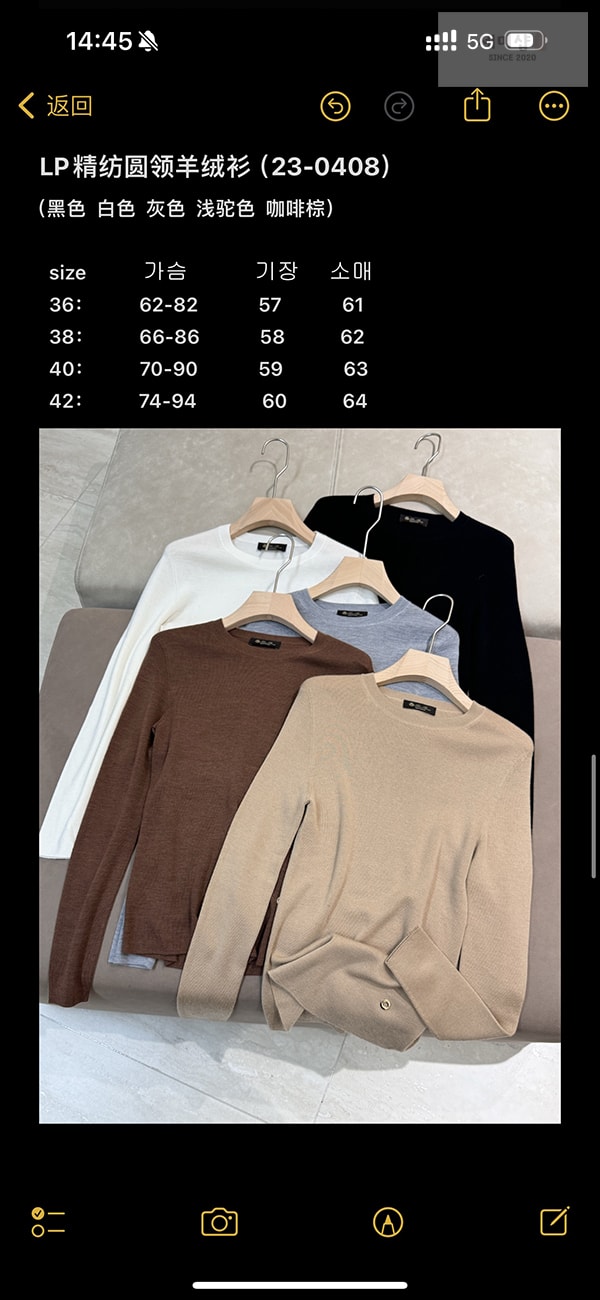Loro Piana 로로피아나 babycashmere 라운드넥 니트 스웨터 의류 18번 이미지