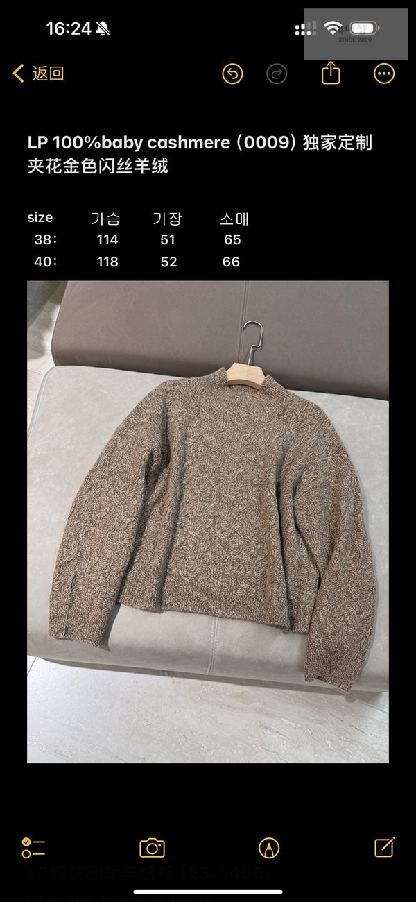 Loro Piana 로로피아나 babycashmere 양모 스웨터 의류 11번 이미지