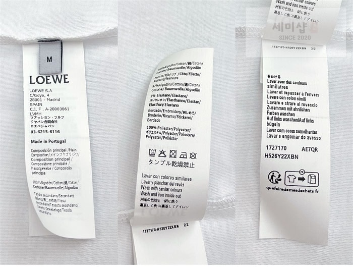 Loewe 로에베 꽃무늬 아나그램 코튼 반팔 티셔츠 의류 9번 이미지