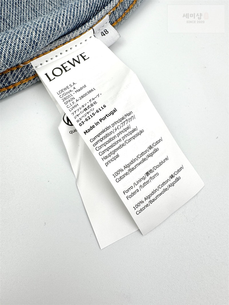 Loewe 로에베 아나그램 데님 자켓 의류 11번 이미지