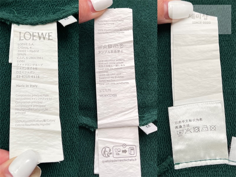 Loewe 로에베 아나그램 레귤러 코튼 스웨트셔츠 맨투맨 그린 의류 12번 이미지