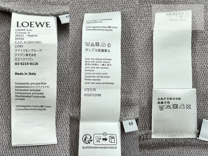 Loewe 로에베 아나그램 레귤러 코튼 스웨트셔츠 맨투맨 그린 의류 24번 이미지