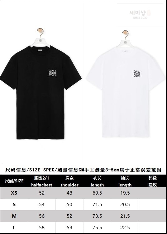 Loewe 로에베 아나그램 로고 베이직 반팔 티셔츠 “2COLOR” BLACK 의류 15번 이미지