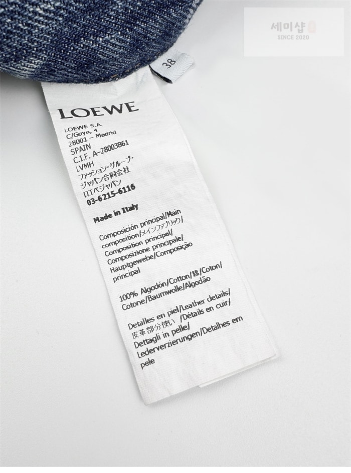 Loewe 로에베 아나그램 베럴 레그 워시드 와이드 데님 진 의류 14번 이미지