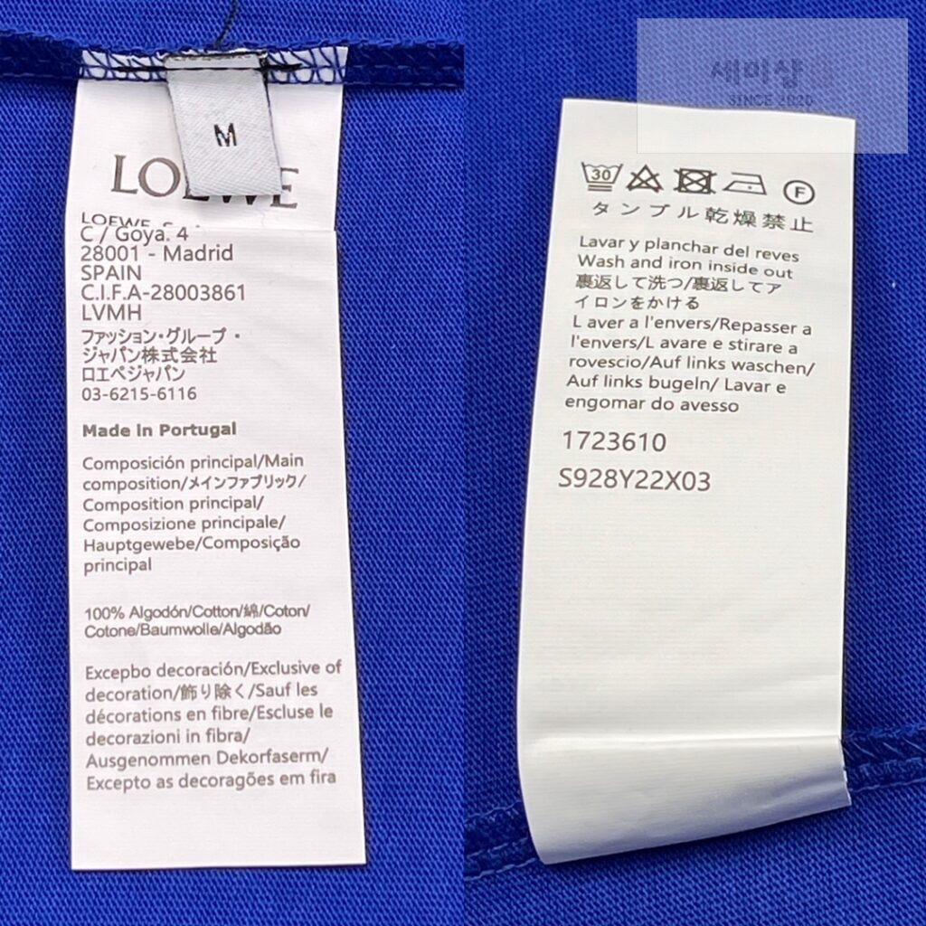 Loewe 로에베 아나그램 엠보싱 로고 자수 반팔 티셔츠 “3COLOR” KHAKI 의류 16번 이미지