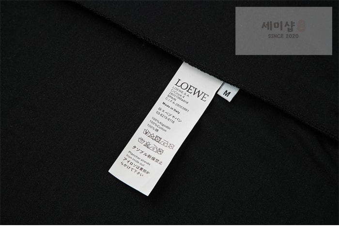 Loewe 로에베 아나그램 자수 반팔 티셔츠 의류 13번 이미지