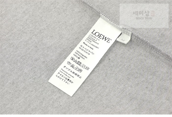 Loewe 로에베 아나그램 테리 자수 반팔 티셔츠 의류 9번 이미지