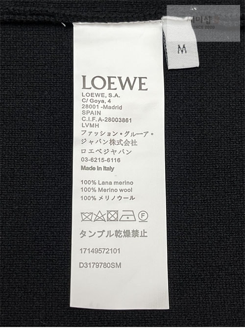 Loewe 로에베 아나그램 포켓 오버사이즈 맨투맨 3컬러 의류 7번 이미지