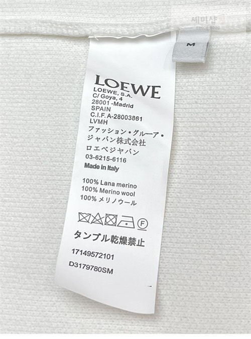 Loewe 로에베 아나그램 포켓 오버사이즈 맨투맨 3컬러 의류 18번 이미지