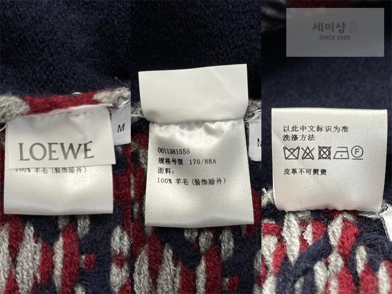 로에베 로에베 올오버 울 기하학 집업 가디건 의류 7번 이미지