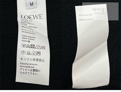 Loewe 로에베 울 스웨터 니트 2컬러 의류 7번 이미지