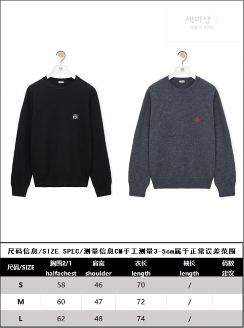 Loewe 로에베 울 스웨터 니트 2컬러 의류 21번 이미지
