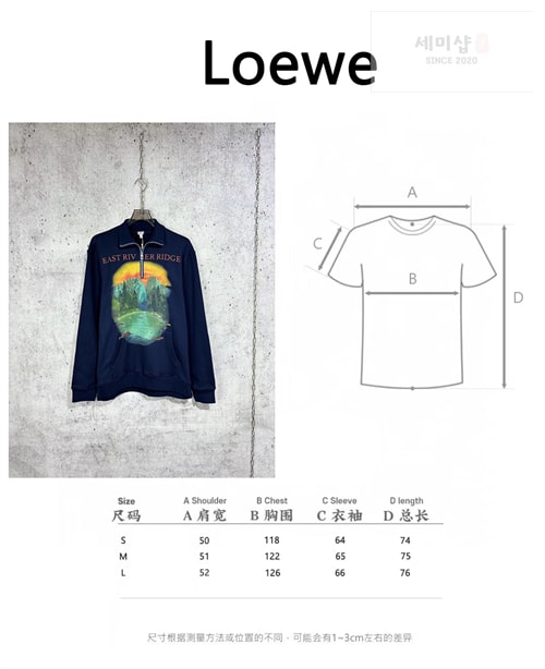 Loewe 로에베 코튼 플리스 집업 스웨트 셔츠 의류 21번 이미지