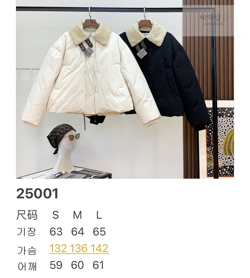 Loewe 로에베 콘솔 클로저드 파이핑 테크니컬 코튼 블렌드 플리스 자켓 블랙 의류 15번 이미지