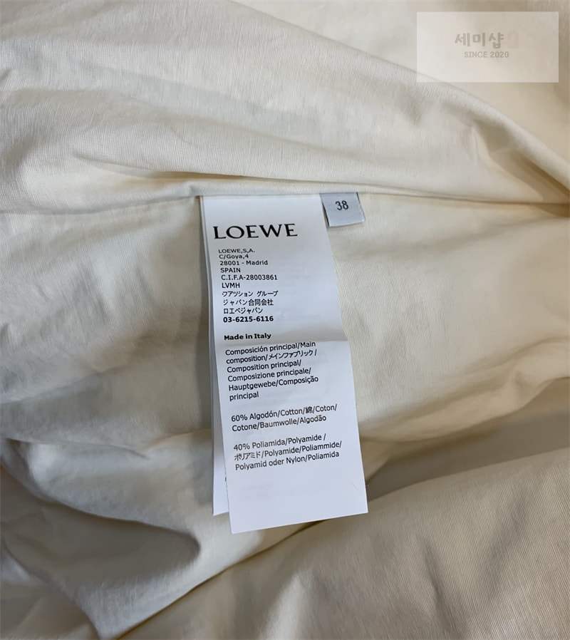 Loewe 로에베 콘솔 클로저드 파이핑 테크니컬 코튼 블렌드 플리스 자켓 블랙 의류 12번 이미지