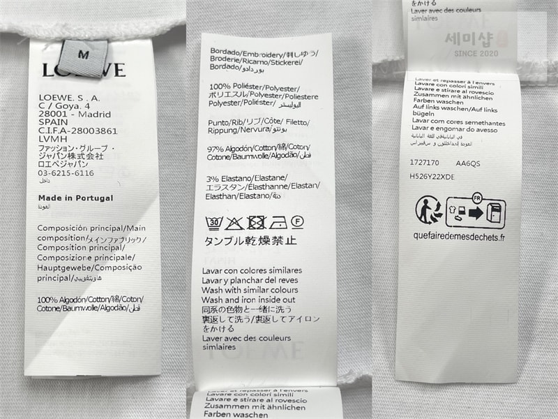 로에베 로에베 포켓 로고 릴랙스 핏 코튼 티셔츠 오렌지색 의류 26번 이미지